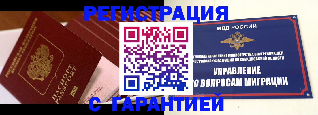 регистрация для школы в Боготоле