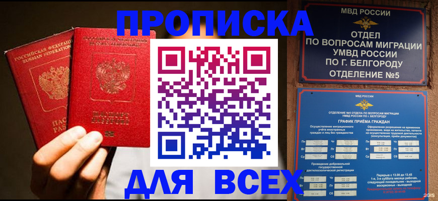 регистрация для дет. сада в Боготоле